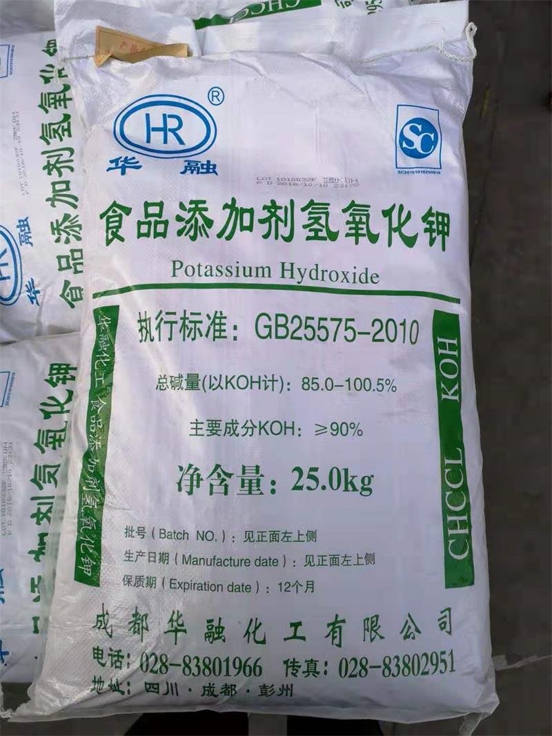 順酐可以用來(lái)制造制造高檔樹(shù)脂嗎？