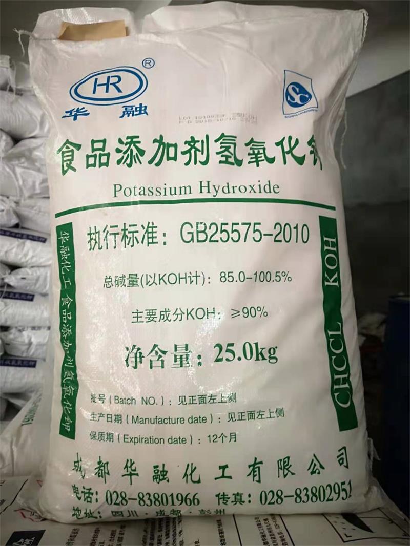 檸檬酸在制作中的使用！