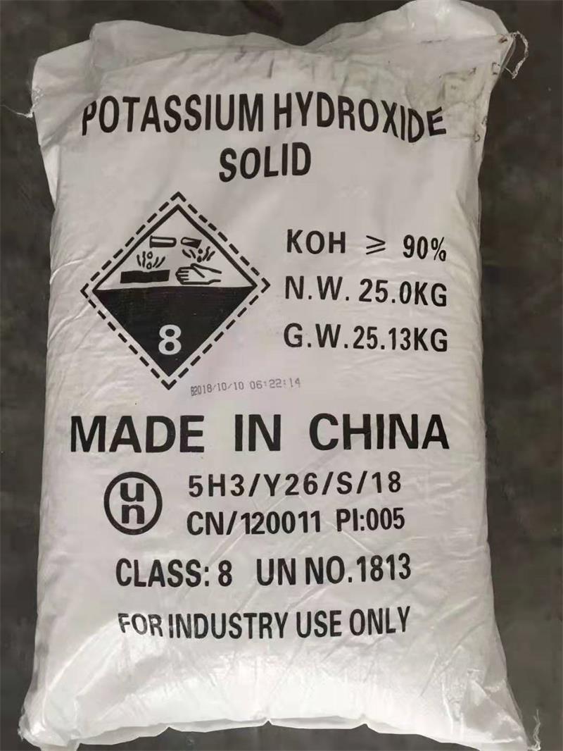 順酐的處理要注意什么？