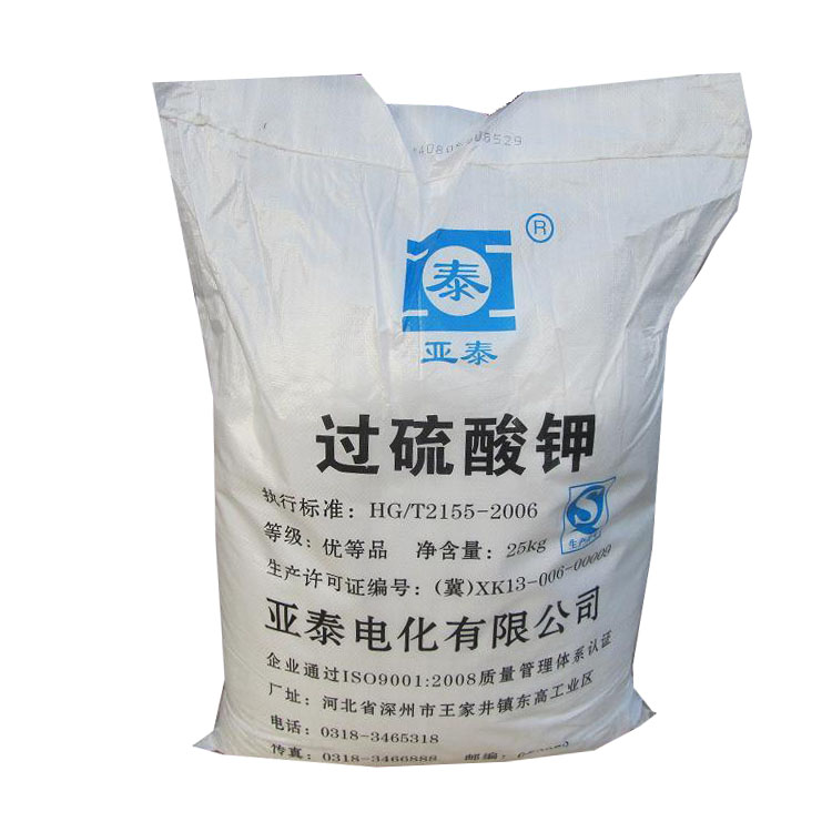 過硫酸鉀溶液保存期有時(shí)間限制嗎？